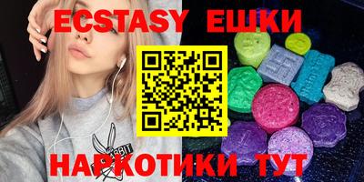 альфа пвп Жуковский