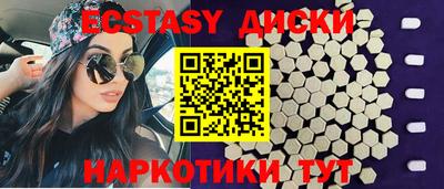 винт Беслан