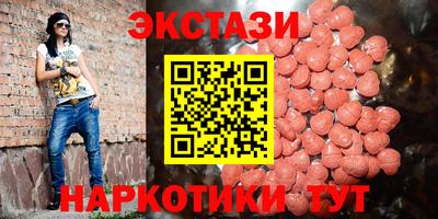 ALPHA PVP Заводоуковск