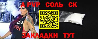 ALPHA PVP Заводоуковск