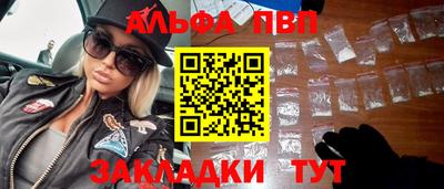 амфетамин Берёзовский