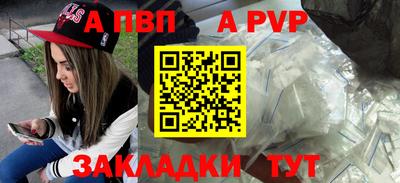 амфетамин Берёзовский