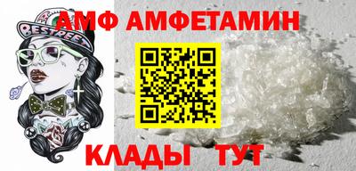 ALPHA PVP Заводоуковск
