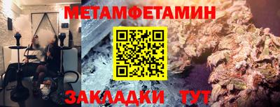 ALPHA PVP Заводоуковск
