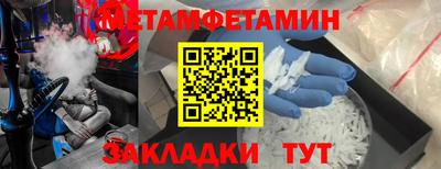 альфа пвп VHQ Заволжье