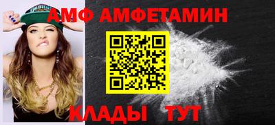 альфа пвп Жуковский