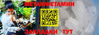 винт Беслан