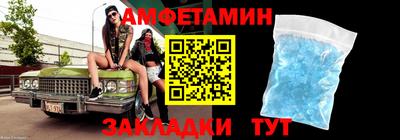 альфа пвп VHQ Заволжье