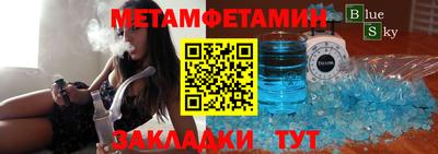 винт Беслан