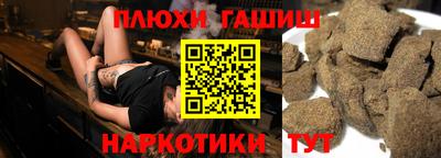 ALPHA PVP Заводоуковск