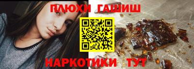 винт Беслан