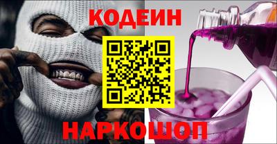 альфа пвп Жуковский