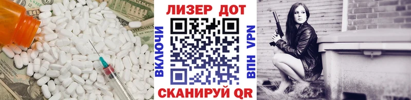 ЛСД экстази кислота  продажа наркотиков  Светлоград 