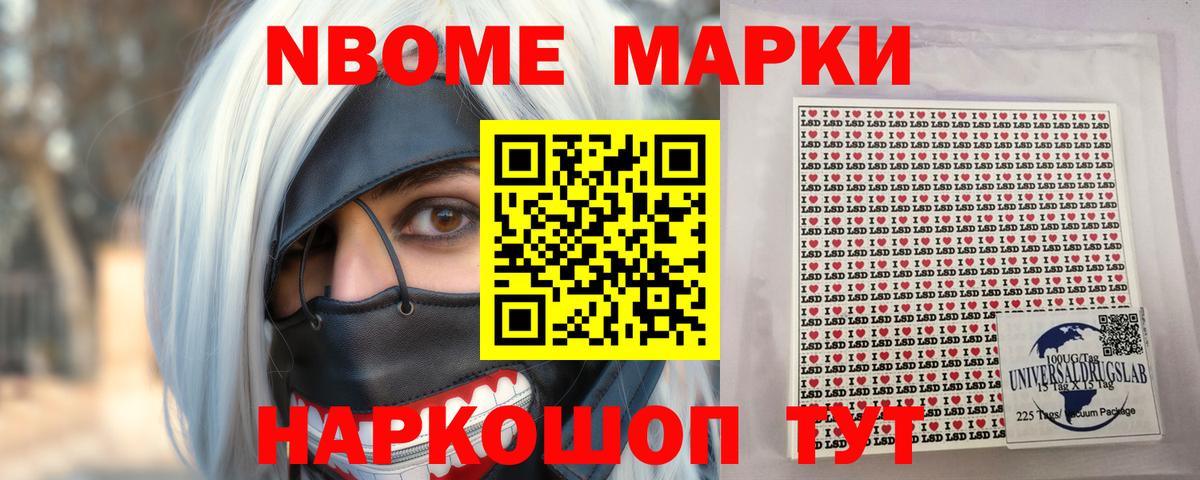 ЛСД экстази кислота  Вход с VPN  Светлоград 