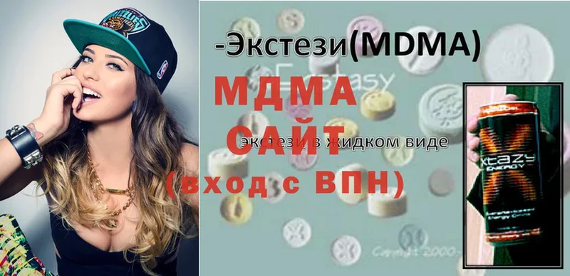 МДМА молли  что такое   Светлоград 