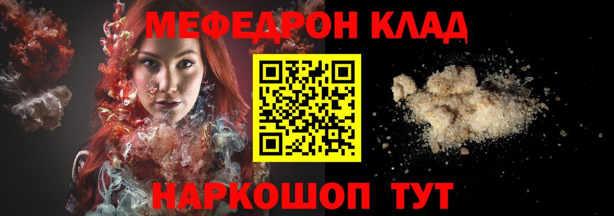 Меф 4 MMC  Светлоград  МЯУ-МЯУ  МЯУ-МЯУ кристаллы 