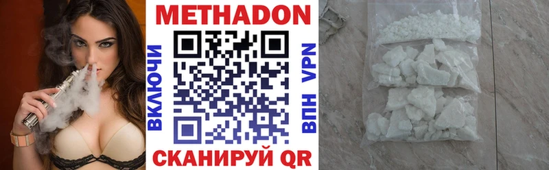 как найти закладки  Светлоград  ОМГ ОМГ как зайти  МЕТАДОН VHQ 