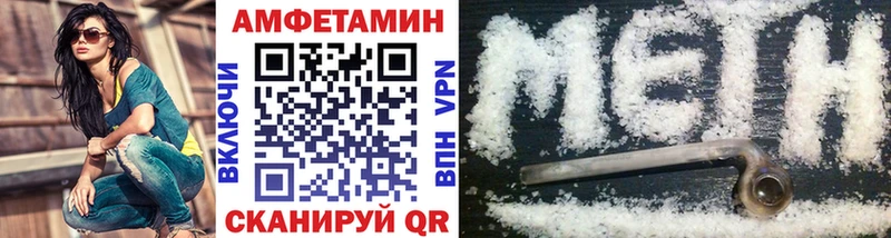 Первитин кристалл кракен вход Светлоград