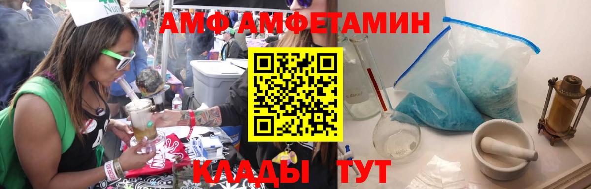 Первитин витя Светлоград