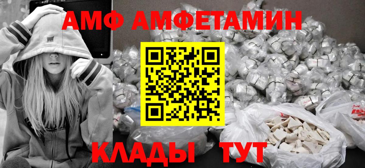 Метамфетамин Декстрометамфетамин 99.9%  Светлоград 