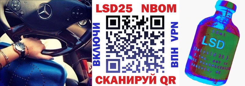 как найти   Светлоград  Марки N-bome 1,5мг 