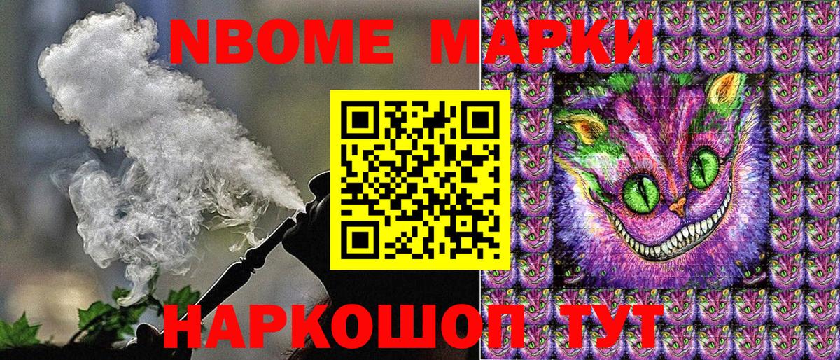 Гашиш  Каннабис  МЕФ   Cocaine  Светлоград  Вход с VPN  А ПВП СК  