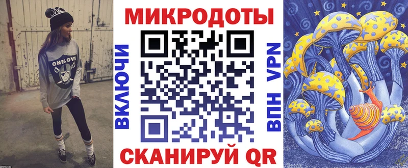Псилоцибиновые грибы ЛСД  Светлоград 