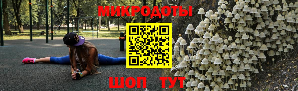 даркнет сайт  Псилоцибиновые грибы Cubensis  Светлоград  Вход с VPN  Галлюциногенные грибы Cubensis 